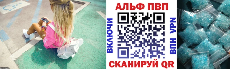 Alfa_PVP СК  Орехово-Зуево 