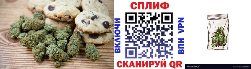 Печенье с ТГК конопля  это клад  Орехово-Зуево 