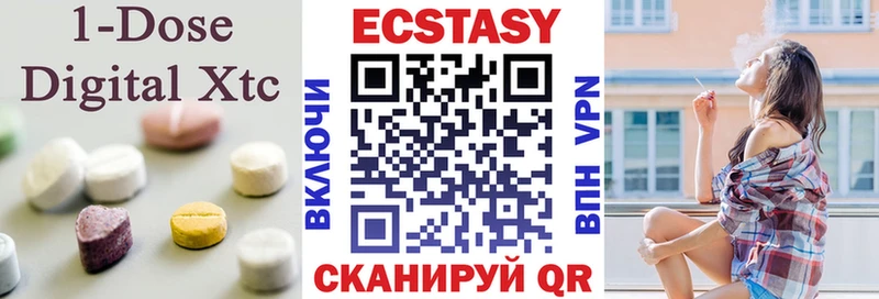 Экстази 300 mg Орехово-Зуево
