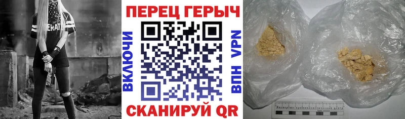 ГЕРОИН VHQ  Орехово-Зуево 