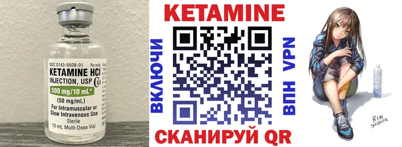 цены наркотик  Орехово-Зуево  КЕТАМИН ketamine 