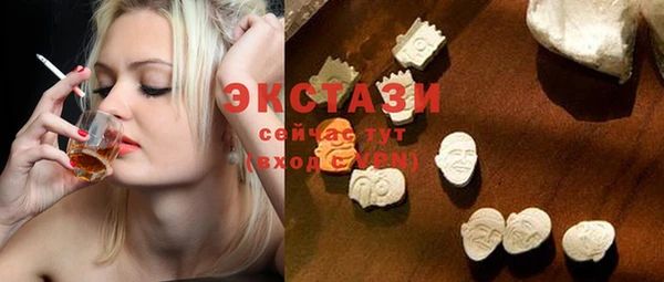ECSTASY Верхний Тагил