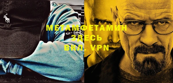 мет Верея
