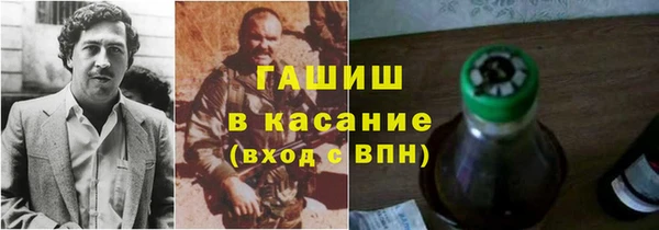 наркотики Пересвет