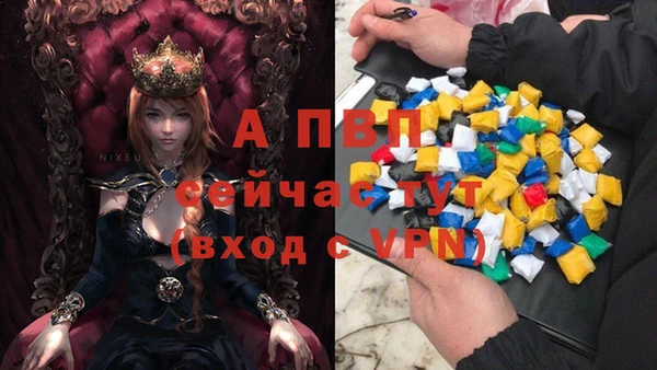 соль ск Покров