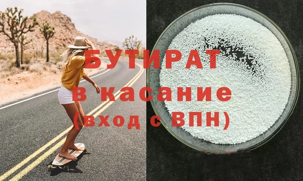 ECSTASY Верхний Тагил