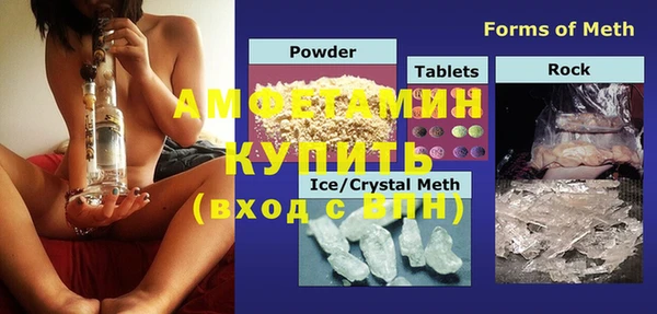 мет Верея