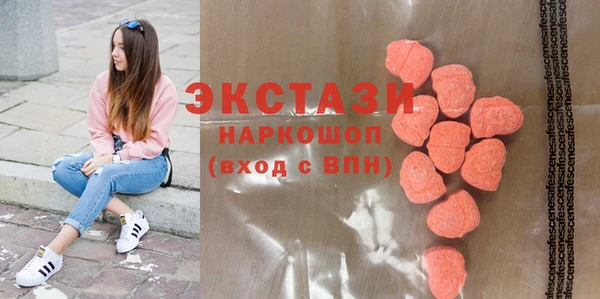 тгк Покровск