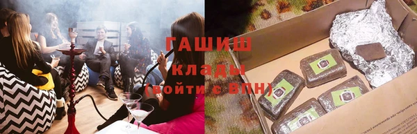 гашишное масло Верхнеуральск