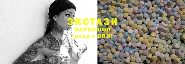 MDMA Premium VHQ Переславль-Залесский