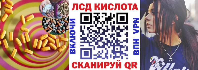 ссылка на мегу рабочий сайт  купить наркотики сайты  Орехово-Зуево  darknet как зайти  ЛСД экстази кислота 