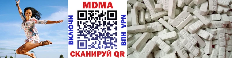 mega   Орехово-Зуево  MDMA crystal 