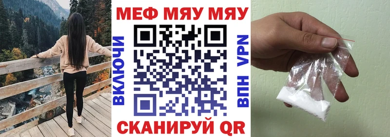hydra зеркало  Орехово-Зуево  Мефедрон 4 MMC 
