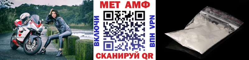 где найти наркотики  Орехово-Зуево  Метамфетамин кристалл 