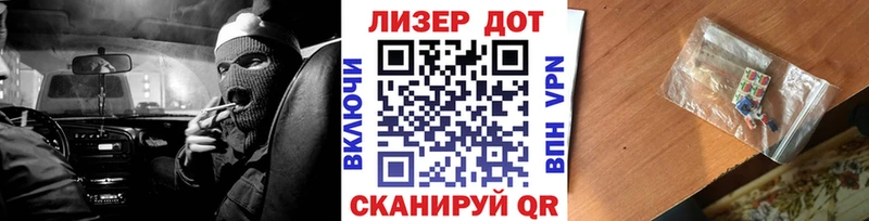 Марки NBOMe 1500мкг  Орехово-Зуево 