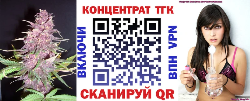 цены наркотик  Орехово-Зуево  Дистиллят ТГК гашишное масло 