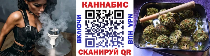 закладка  Орехово-Зуево  Шишки марихуана Bruce Banner 